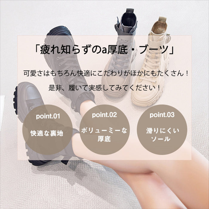 【7日内出荷】【4.5cmヒール】ショートブーツ レディース エンジニアブーツ レースアップ ブーツ 安定感 厚底  靴 カジュアル スポーツシューズ 韓国 原宿系 高校生 中学生 学生 通学 通勤 美脚 歩きやすい 疲れない 痛くない 大きいサイズ 22.5cm 23 23.5 24 24.5 25cm 裏起毛 秋 冬 黒 灰 ベージュ