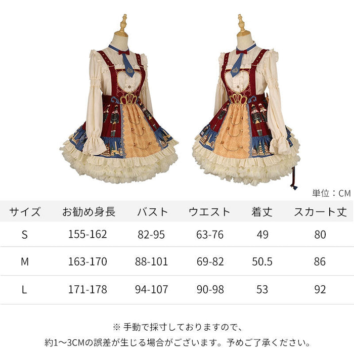 【7日内出荷】2点セット くるみ割り人形 コスプレ 衣装 クリスマス ゴスロリ パンク ロリータ ジャケット アウター スカート 衣装 制服 文化祭 学園祭 衣装 ハロウィンコスチューム ハロウィンコスプレ ワンピース コスプレ衣装 仮装 春秋レディース 春秋ワンピース