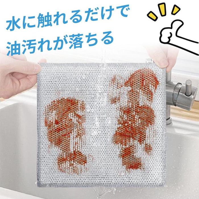 【三層構造】RAKU キッチンクロス ワイヤー雑巾 10~50枚セット 20×20cm ふきん ステンレス布巾 食器用キッチンタオル 両面使用 乾湿両用 食器拭き 油汚れクロス