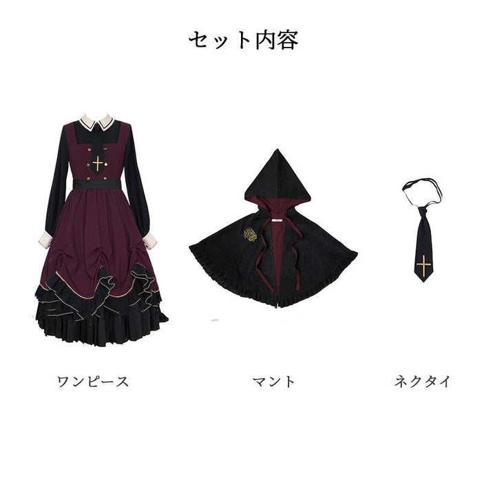 【7日内出荷】3点セット ロリータワンピース 長袖 洋服 コスプレ ゴスロリ 魔法使い かわいい姫 ガールズ Lolita ロリータ服 ゴシック リボン ファション お嬢様 キュート ドレス イベント パーティー 衣装 撮影