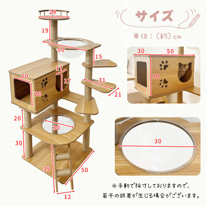 RAKU キャットタワー 木製 高さ約103.5cm 多ステップ 階段付き ホワイトコットン支柱 爪とぎポール 柵つき展望台 猫ハウス 宇宙船 四角型土台 角丸加工 掃除簡単 シニア猫/太った猫/短足猫/子猫