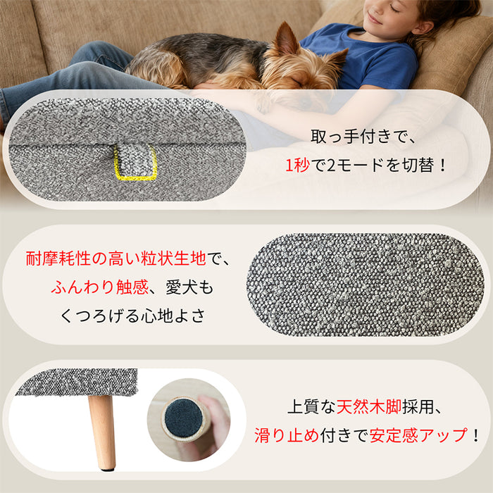 RAKU ドッグスロープ スロープ/オットマン1秒切替可能 広め幅40cm 防滑 ドッグステップ 段差レス 足腰にやさしい ソファ用 ベッド用 クッション 小型犬 老犬対応 ペット 折り畳む