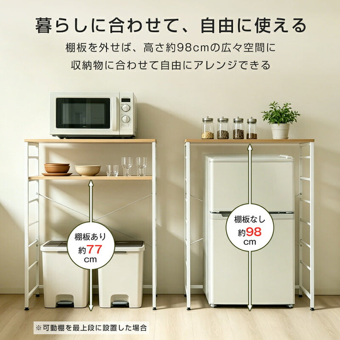 RAKU ゴミ箱上ラック 幅80×奥行40×高さ100cm 耐荷重約55kg 5段可動棚 省スペース収納 レンジラック キッチン収納 防錆・防水・耐熱加工 オープン設計 ナチュラル/ブラウン