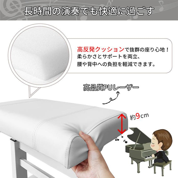 RAKU ピアノ椅子 ピアノイス イス ベンチタイプ 高さ調整可能 無段階ガス圧式昇降 ベンチ 高耐久 高反発クッション ピアノベンチ ピアノスツール ピアノチェア