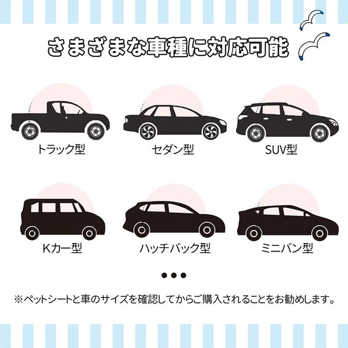 RAKU 車ペットシート ペット用防水ドライブシート 600Dオックスフォード素材 メッシュ窓付き お手入れ簡単 後部座席カバー ポケット付き 約137x147cm