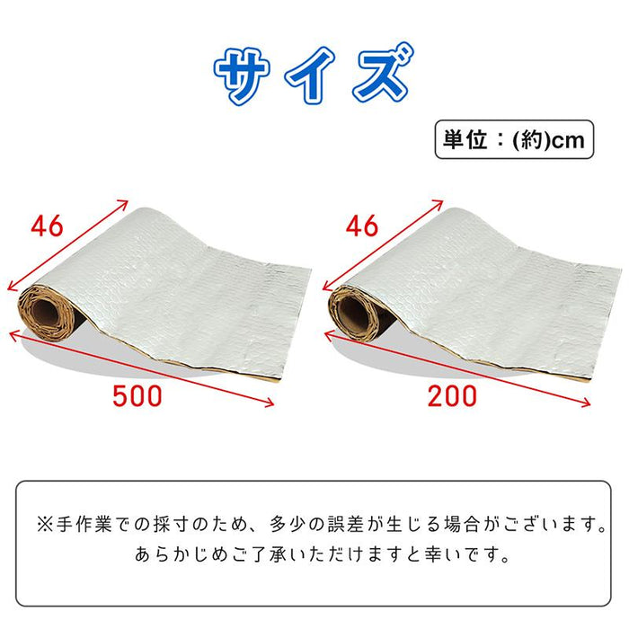 RAKU デッドニングシート 吸音材 アルミニウム 吸音 断熱  制振シート 防音シート 1ロール 2m/5m 車 カー用品 防振材 厚み2mm ハサミでカット可能 DIY  ビビリ音