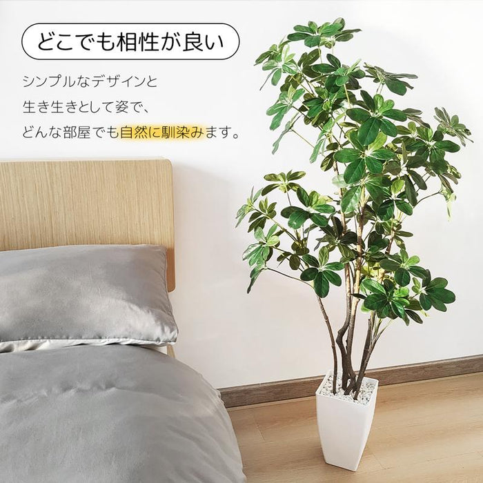 RAKU フェイクグリーン 人工観葉植物 カポック シェフレラ 高さ125cm 人工観葉樹 造花 陶器風鉢付 世話不要 本物そっくり オフィス 開店祝い お手入れ簡単