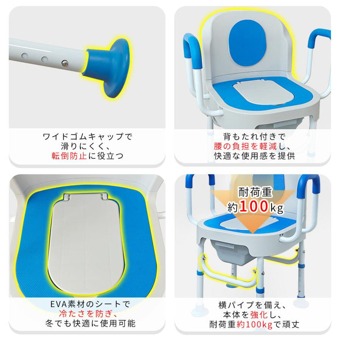 RAKU ポータブルトイレ 介護用トイレ 水洗い可 簡易便座 高さ調節 耐荷重約100kg 安定性 ダブル蓋付き 背もたれ付き トイレ補助 手すり付き  EVAシート 高齢者