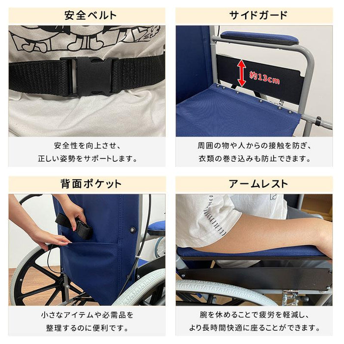 RAKU 車椅子 自走式 介助型 折りたたみ式 持ち運び易い 軽量 アルミ製 外出/旅行 ブレーキ付き 背面ポケット付き 安全ベルト ノーパンクタイヤ