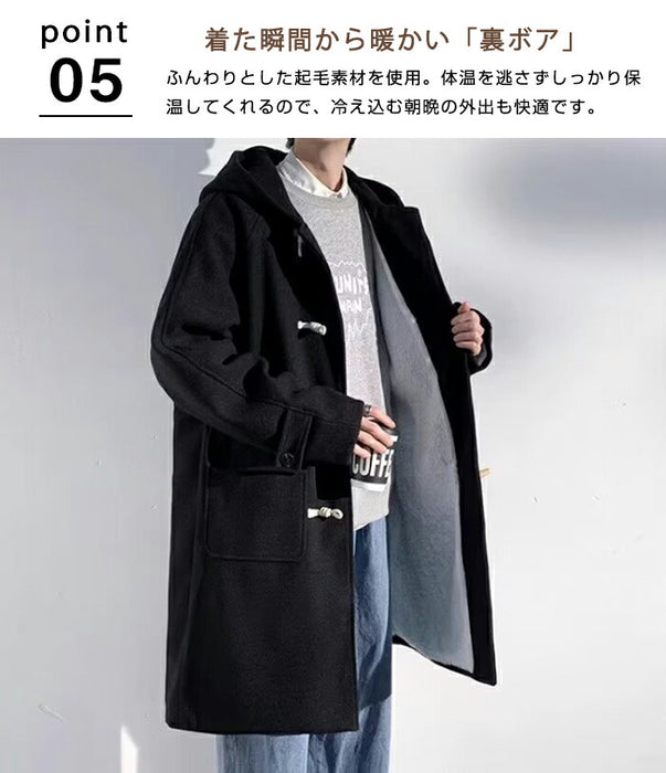【7日内出荷】ダッフルコート スクールコート 学生 男子 メンズ 裏ボア ロング丈 フード付き アウター ジャケット スクールウェア 通学 制服 ダッフル コート 高校生 カジュアル ゆったり 体型カバー おしゃれ 暖かい 厚手 防寒 コート ブラック 黒