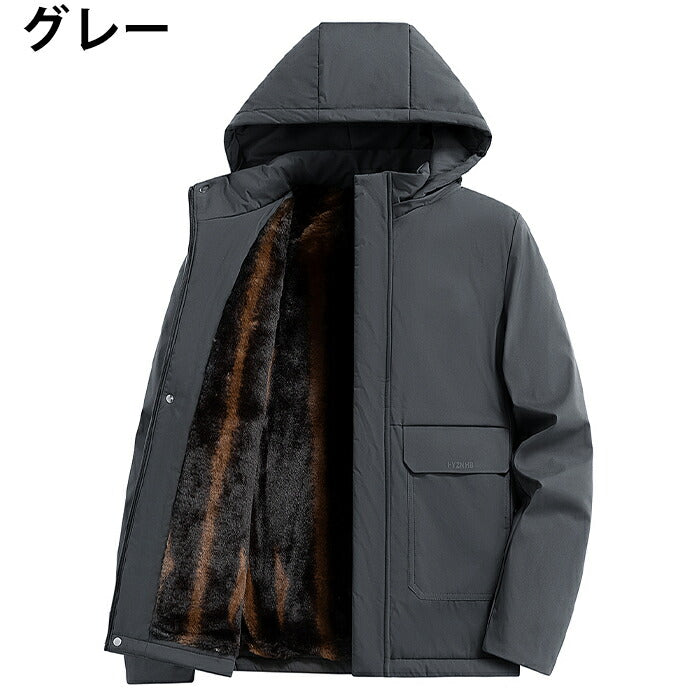 裏ボア マウンテンパーカー メンズ ジャケット ジャンパー 防寒 防風 秋服 冬服 秋冬 フード付き 厚手 防風 撥水  ゴルフウェア アウトドア カジュアル シンプル おしゃれ ポケット付き 通勤 通学 登山 釣り キャンプ 大きいサイズ