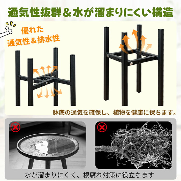 【幅25～33cm調整可能】RAKU フラワースタンド 鉢スタンド 耐荷重80kg 金属製 通気性 排水性 根腐れ対策 安定 室内 屋外 ガーデニング 花ポットホルダ 鉢台 盆栽スタンド 植木鉢台 大型鉢対応 おしゃれ 黒 白