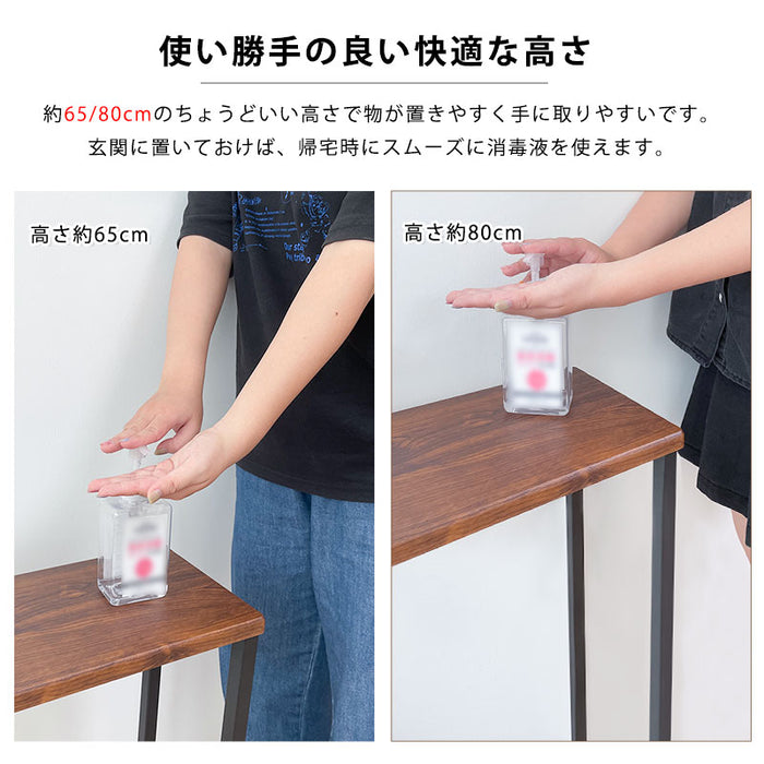 RAKU コンソールテーブル スリム 玄関 木製 省スペース すき間 収納 棚 ソファー裏 消毒液 スタンド 小物置き マスク置き 木目調 幅120cm×20cm 高さ65~80cm フック 丸角加工 スチール 北欧  アジャスター 廊下 ラック