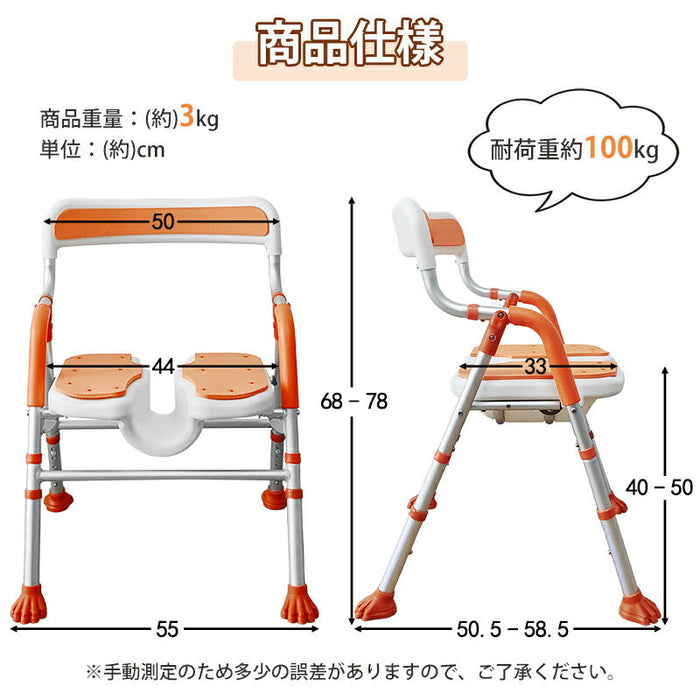 RAKU シャワーチェア アルミ製 折りたたみ式 高さ約40-50cm 5段階調節 自立可能 背もたれ外れ可能 工具不要 風呂椅子 座面シート付き 組立簡単 両開きU字溝座面 耐荷重約100kg 厚さあるのパイプ 水切り穴 耐食性 錆びにくい 防滑 入浴補助用具