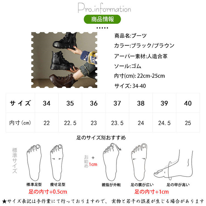 【7日内出荷】ショートブーツ レディース ブーツ 厚底 サイドジップ レースアップブーツ 秋ブーツ カジュアル 日常 通勤 美脚 おしゃれ 痛くない 履きやすい 柔らかい 幅広 ゆったり ラウンドトゥ きれいめ シンプル 大人気 クール 春夏秋冬 韓国 仕事 PU 合皮 原宿系 細見え 黒 ブラウン