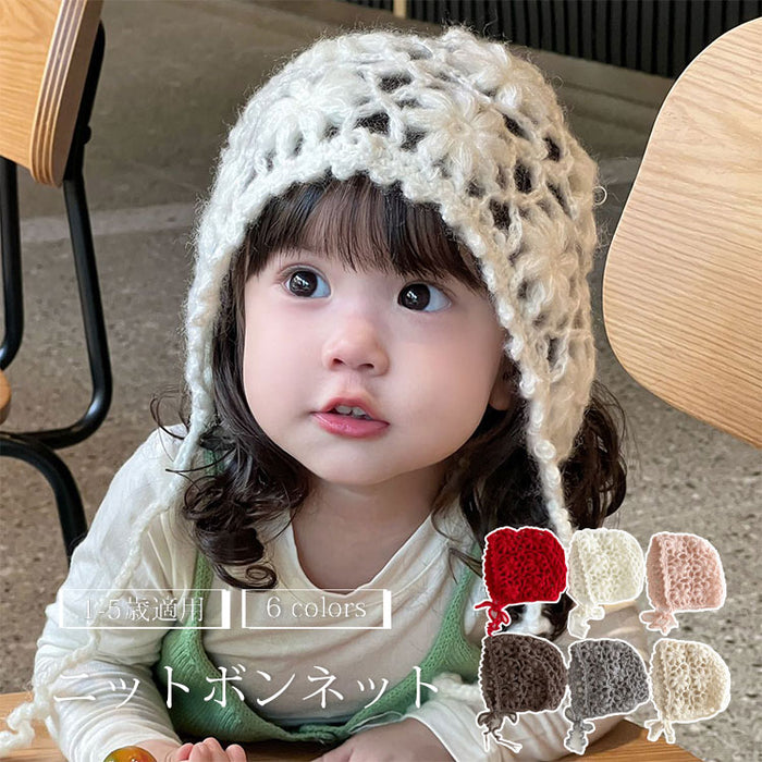 【7日内出荷】ニット ボンネット ベビー 帽子 ナチュラル ベビー服 女の子 透かし編み スカラップ ボンネット 冬 花 ひも  無地  防寒 お出掛け  おしゃれ 韓国子供服   あご紐 祝い 出産祝い プレゼント 記念撮影 写真  お宮参り セレモニー フード
