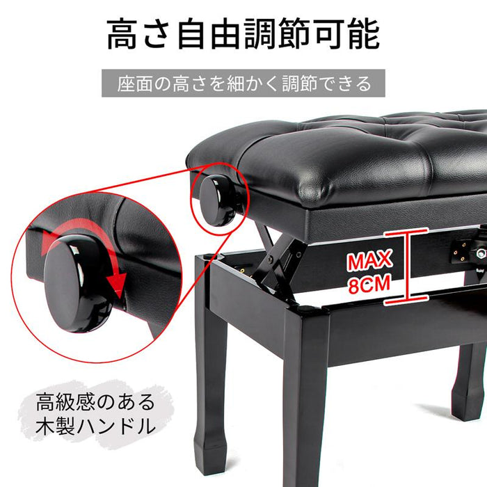 RAKU 楽譜収納付き ピアノ椅子 ピアノイス ピアノスツール ベンチタイプ 高さ微調整可能 幅50cm*奥行30cm 無段階ネジ式昇降 電子ピアノ椅子