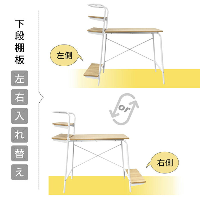 RAKU ラック付きデスク パソコンデスク 収納付き 本棚付き デスク 一体型 木製 奥行50cmコンパクト 勉強机 省スペース pcデスク 書斎デスク　学習机 学習デスク 勉強机 大人 高校生 大学生 中学生 子供