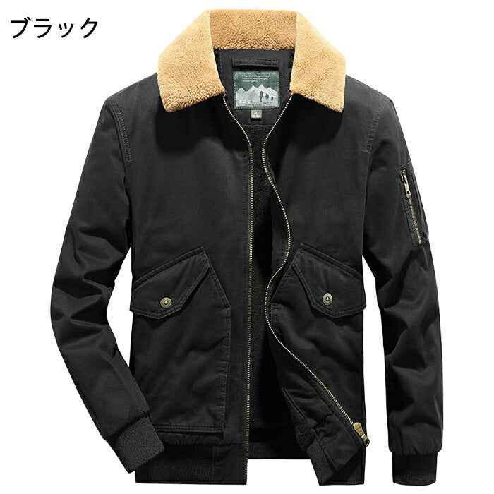 ミリタリージャケット フリースジャケット メンズ ボア ジャケット 暖か 防寒 厚手 アウトドア ブルゾン ジップアップ もこもこ アウター 綿 コットン ミリタリー カジュアル 登山 秋冬 おしゃれ ポーラー ジャケット 大きいサイズ
