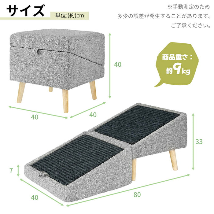 RAKU ドッグスロープ スロープ/オットマン1秒切替可能 広め幅40cm 防滑 ドッグステップ 段差レス 足腰にやさしい ソファ用 ベッド用 クッション 小型犬 老犬対応 ペット 折り畳む