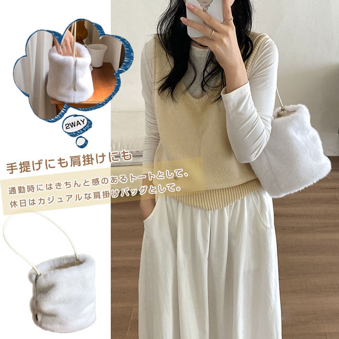ファーバッグ トートバッグ もこもこ ふわふわ レディース バケツ型 秋冬 ミニトートバッグ 手提げ 肩掛け 通勤 お仕事バッグ 鞄 ハンドバッグ ママバッグ 柔らか 大人 高見え マグネット かわいい 母の日 チャーム付き 軽量 カジュアル