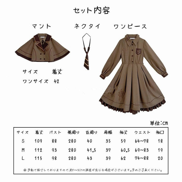【7日内出荷】3点セット ロリータワンピース 長袖ワンピース ロリータドレス lolita マント付き ネクタイ付き 甘ロリ 可愛い 原宿 レディース ガーリー 春秋冬 S/M/L