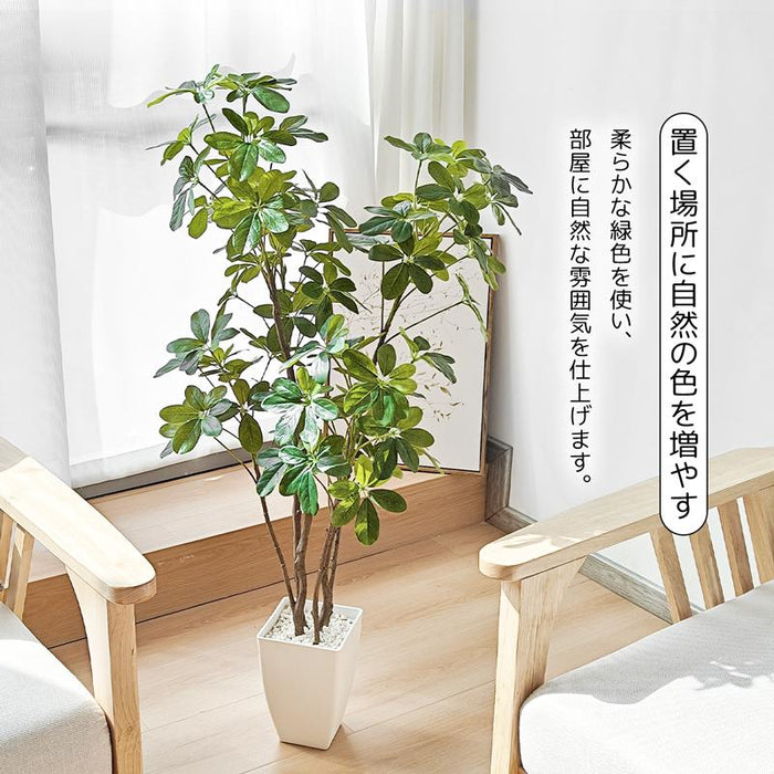 RAKU フェイクグリーン 人工観葉植物 カポック シェフレラ 高さ125cm 人工観葉樹 造花 陶器風鉢付 世話不要 本物そっくり オフィス 開店祝い お手入れ簡単