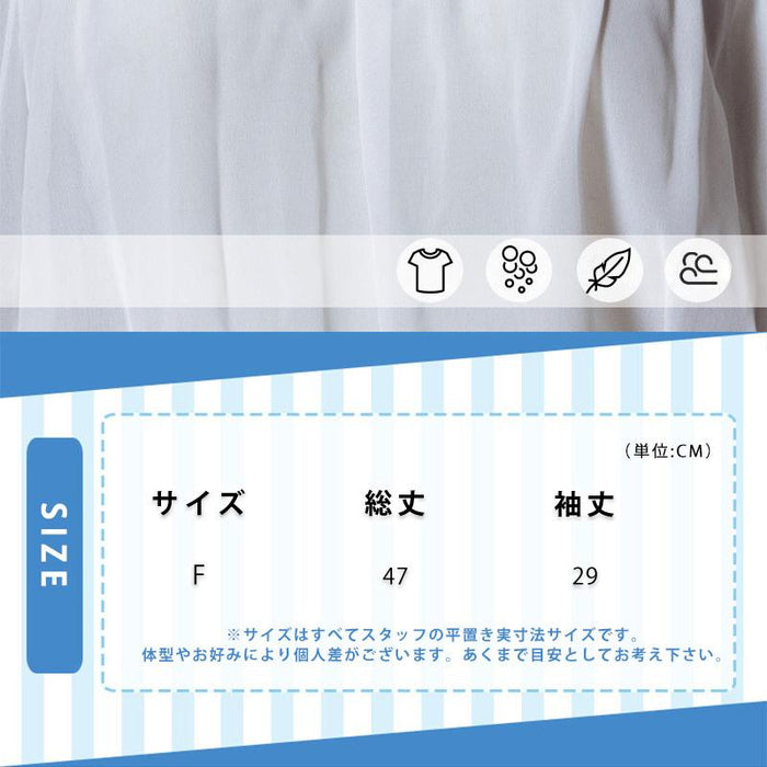 【7日内出荷】ブラウス レディース シフォンブラウス ロリータ lolita 五分袖 リボン フリル トップス 肩出し 2WAY 可愛い 上品 春 夏 おしゃれ