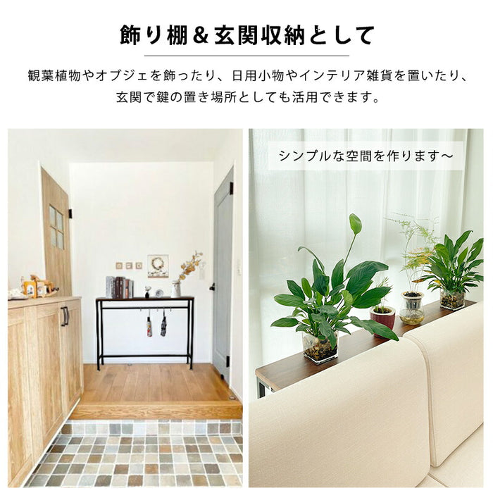 RAKU コンソールテーブル スリム 玄関 木製 省スペース すき間 収納 棚 ソファー裏 消毒液 スタンド 小物置き マスク置き 木目調 幅120cm×20cm 高さ65~80cm フック 丸角加工 スチール 北欧  アジャスター 廊下 ラック