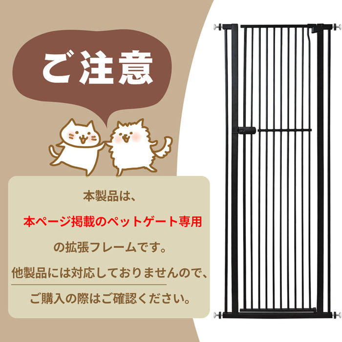RAKU ブラック ペットゲート 猫 高さ190 cm 突っ張り式 3.5cm柵間隔 取付幅61.5-246cm選択可能 オートクローズ 前後90°開閉 脱出防止フェンス ベビーゲート ハイタイプ 室内 玄関 階段 子供