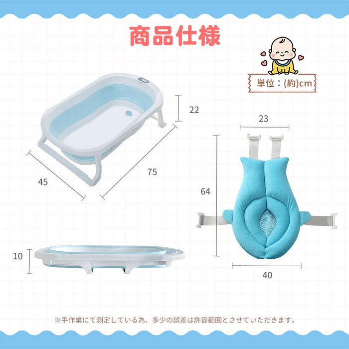 RAKU ベビーバス 新生児バス バスタブ バスネット付き 子供用風呂 赤ちゃん用 0〜6歳適応 折りたたみ 収納容易 滑り止め 温度計付き 安心感