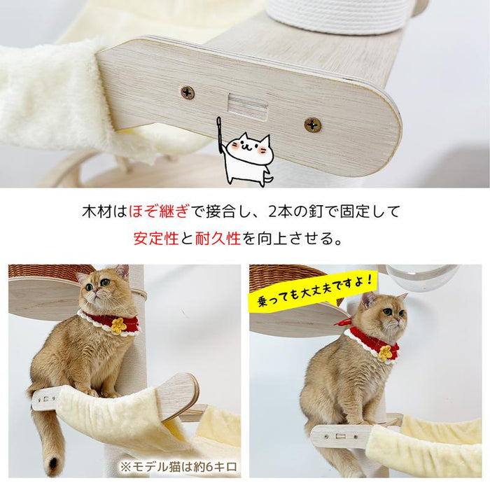 RAKU キャットタワー 猫タワー 進化版 突っ張り 特許技術 木製 スリム 高さ182-281cm対応 太さ12cm/長さ30cm支柱使用 キャットウォーク 木登りタワー 省スペース