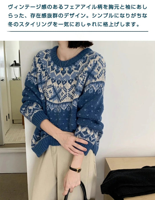 【7日内出荷】ニット セーター レディース ノルディック柄 フェアアイル柄 トップス プルオーバー 長袖 クルーネック 韓国ファッション きれいめ カジュアル ゆったり 体型カバー あったか 防寒 厚手 おしゃれ 秋冬 クリスマス デート服 通勤 通学