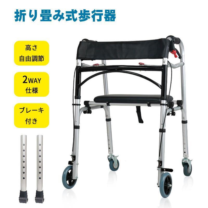 後輪ブレーキ付 散歩/旅行/介護用 折りたたみ 4輪 多頭 取り外し可能 後輪ブレーキ付 散歩/旅行/介護用 折りたたみ 4輪 多頭 取り外し
