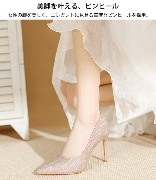 【7日内出荷】【5cm~9cmヒール】結婚式 パンプス 歩きやすい 疲れない キラキラ ラメ グリッター ポインテッドトゥ ピンヒール  ミドルヒール ハイヒール レディース パーティー お呼ばれ 二次会 ウェディング 花嫁 美脚 脚長 上品 シルバー ピンクゴールド