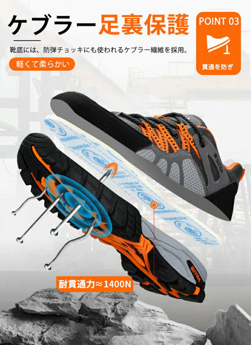 【7日内出荷】安全靴 メンズ 鉄先芯 スニーカー 安全スニーカー 軽作業靴  作業靴 ローカット 幅広 セーフティーシューズ スチールトゥ 滑らない 踏み抜き防止 耐衝撃 衝撃吸収 防滑 耐摩耗 軽量 通気性 メッシュ 蒸れない おしゃれ 現場 工事 登山