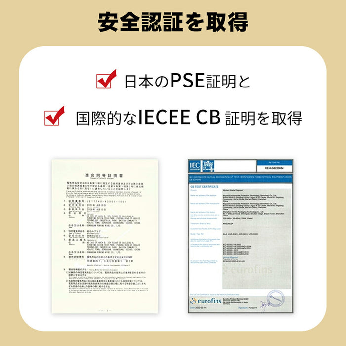 NAGUALEP 生ごみ処理機 NA-2 高温乾燥 粉砕 ワンタッチ 全自動 家庭用 活性炭 エコ 生ゴミ対策 コンポスト 大容量 密閉防臭 手入れ簡単 生ごみ箱  キッチン 生ゴミ処理機