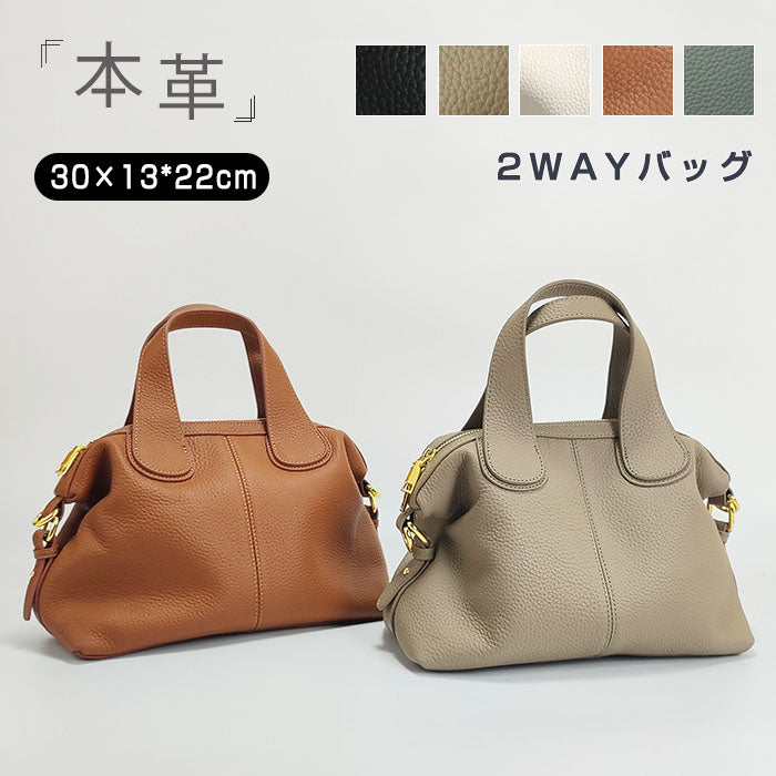 【7日内出荷】【2WAY】本革 ショルダーバッグ レディース ハンドバッグ トートバッグ レザーバッグ 牛革 大容量 肩掛け 斜め掛け 手提げ 大きめ 通勤 お仕事バッグ 鞄 柔らか 大人 ビジネス オフィス 上品 高見え 高級感 お出かけ デート 母の日 クリスマス