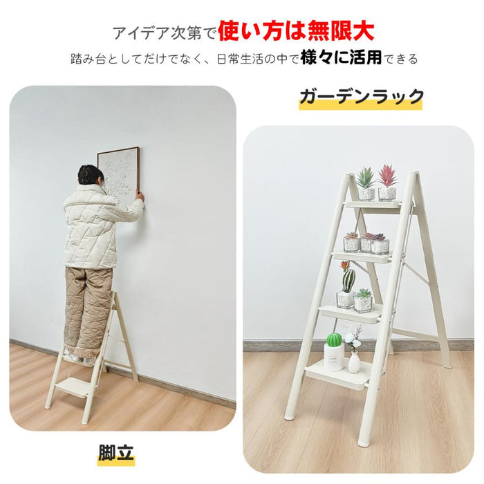 RAKU 脚立 3段/4段 踏み台 折りたたみ ステップ台 はしご 耐荷重150kg スチール 軽量 多機能 室内 屋外 はしこ 梯子 家庭用 持ち運び便利 広い足置き