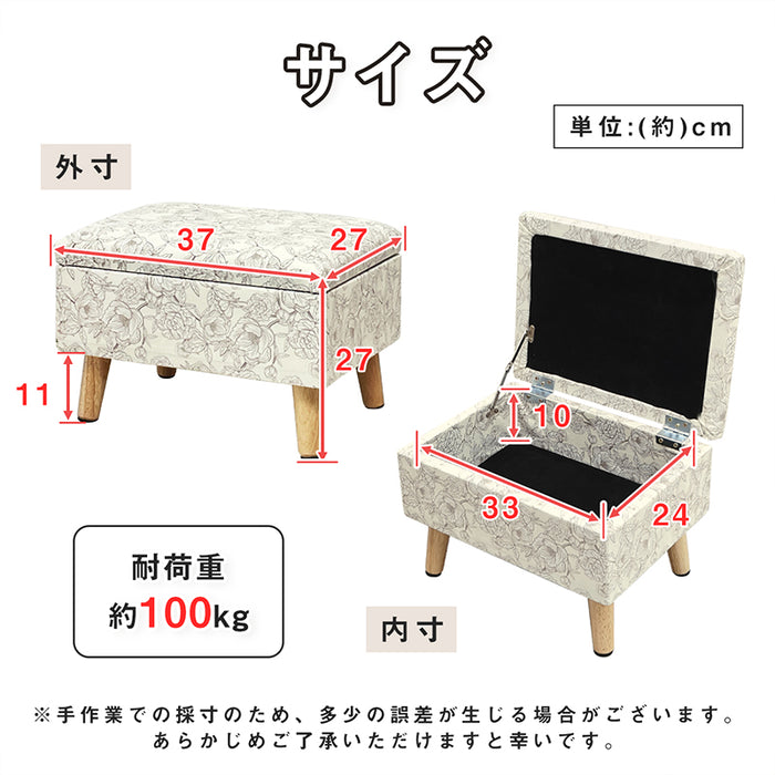 RAKU オットマン 收納付き 足置き台 スツール フットレスト 耐荷重100kg 座り心地良い 脚付き 滑り止め 靴交換 玄関 リビング 寝室 おしゃれ チェア 椅子