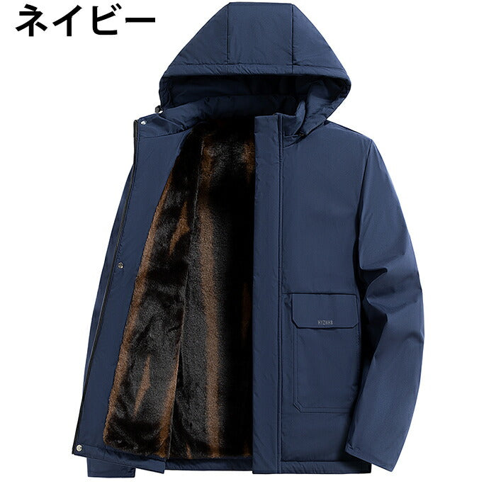 裏ボア マウンテンパーカー メンズ ジャケット ジャンパー 防寒 防風 秋服 冬服 秋冬 フード付き 厚手 防風 撥水  ゴルフウェア アウトドア カジュアル シンプル おしゃれ ポケット付き 通勤 通学 登山 釣り キャンプ 大きいサイズ