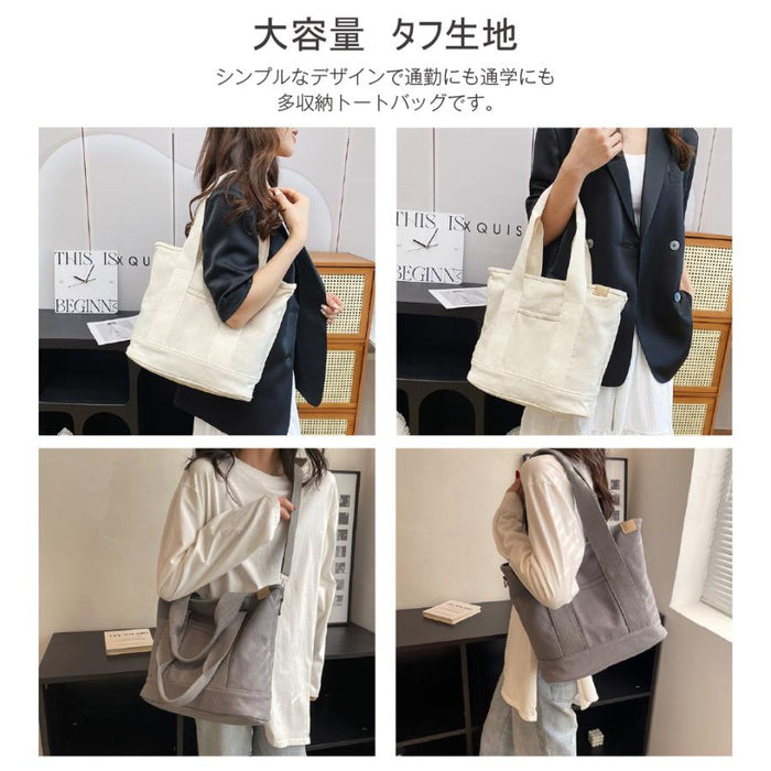 【7日内出荷】レディース トートバッグ 帆布キャンバス A4対応 大容量 斜め掛け 軽量 ファスナー付き 無地 シンプル おしゃれ マザーズバッグ 通勤 通学