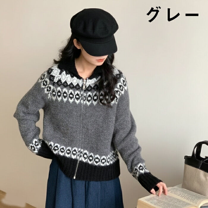 【7日内出荷】カーディガン ニット レディース フェアアイル ノルディック ジップアップ アウター トップス ブルゾン ショート丈 長袖 襟付き 韓国 きれいめ カジュアル 大人可愛い ゆったり あったか 防寒 おしゃれ 秋冬 クリスマス デート服 通勤 通学