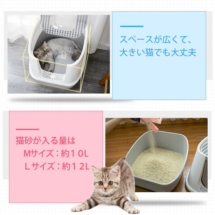 RAKU 猫トイレ 大型 上から猫トイレ シンプル 猫用品 ダブル脱臭 砂の飛び散り防止 2WAY出入り方法 掃除しやすい スコップ付 大容量 優れた耐久性 猫のトイレ ネコ 猫 トイレ ニオイの広がり防止 洗いやすい