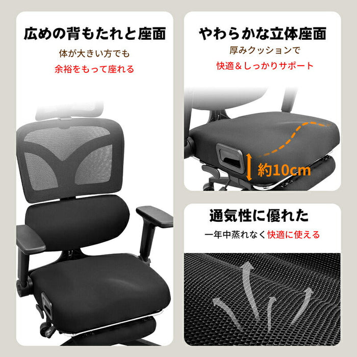 RAKU オフィスチェア ガス圧式腰部サポート 3Dヘッドレスト 4D跳ね上げ式アームレスト 無段階昇降 135°リクライニング  取り外し可能フットレスト 高反発クッション 通気性 人間工学設計