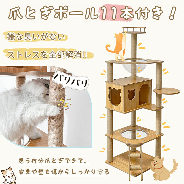 RAKU キャットタワー 木製 大型 据え置き 大型猫 中型猫 シニア猫 高さ約152cm 多頭飼い 宇宙船 見晴台 爪とぎ ホワイトコットン支柱 展望台 猫ハウス コーナー適用 四角型土台 安定 コットン紐 天然麻 運動不足解消