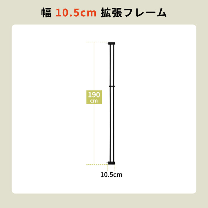 RAKU ホワイト ブラック　ペットゲート 猫 高さ190cm 突っ張り式 3.5cm柵間隔 取付幅61.5-246cm選択可能 オートクローズ 前後90°開閉 脱出防止フェンス