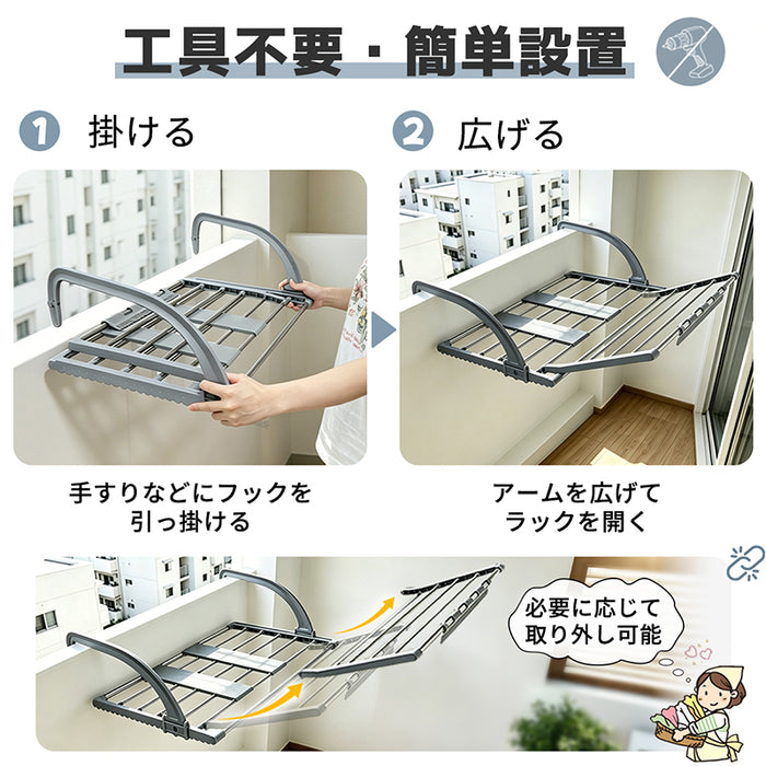RAKU ベランダ用物干し 洗濯物干し 窓枠物干し 物干しラック タオルハンガー ホッセル 折りたたみ ステンレス製 引っ掛けタイプ 組立不要
