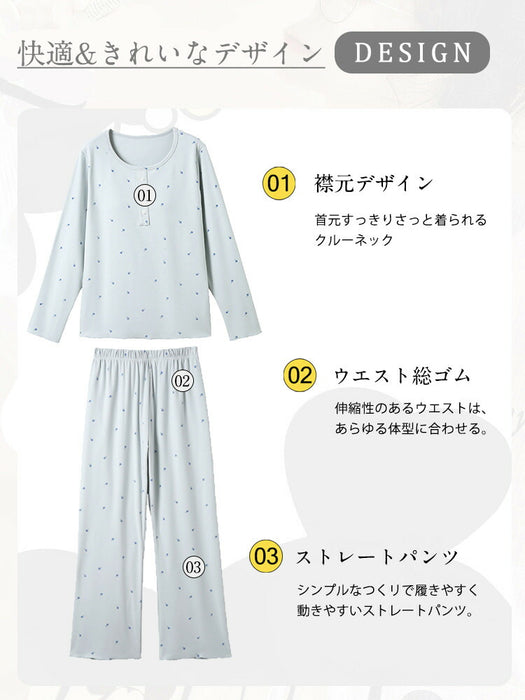 【7日内出荷】【2点セット 】ルームウェア レディース 長袖 可愛い パジャマ ゆったり セットアップ 寝巻き 部屋着 秋 冬 春 夏 シンプル 女性 中学生 高校生 韓国 カジュアル クルーネック トップス 長ズボン ナイトウェア 大きいサイズ おしゃれ 大人 入院 旅行 修学旅行 新生活 プレゼント ギフト M L