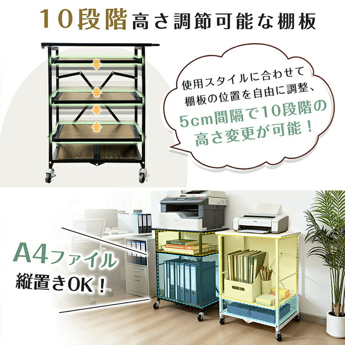 RAKU プリンター台 プリンタラック サイドワゴン 組立不要 展開式 キャスター付き 中棚スライド式 棚板高さ10段階調節 W55*D35*H72cm 総耐荷重100kg 折りたたみ式 コンパクト収納 取っ手付き デスク下